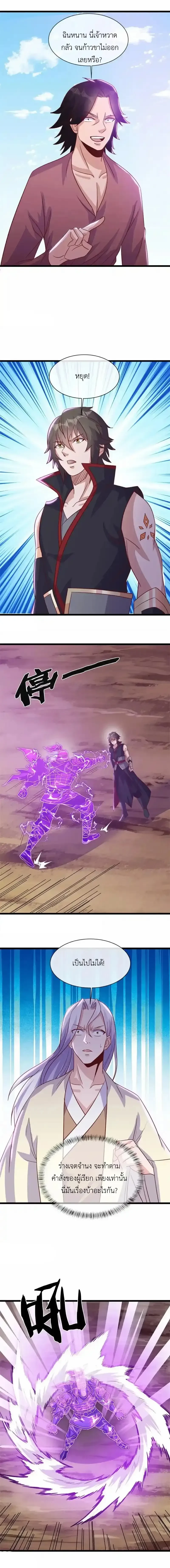 หน้าที่ 19