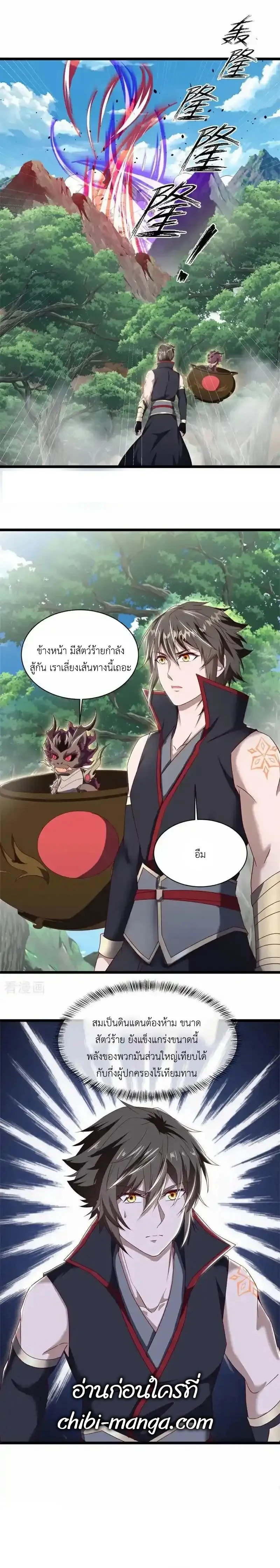 หน้าที่ 13