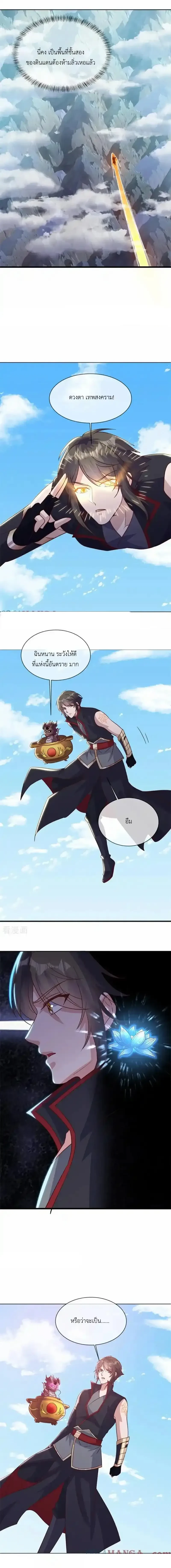 หน้าที่ 5