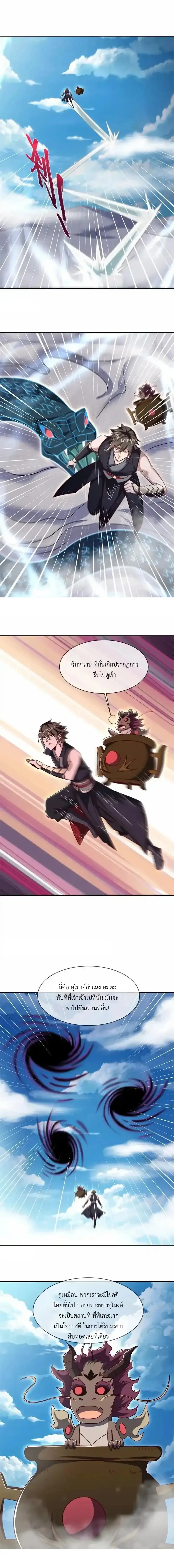 หน้าที่ 5