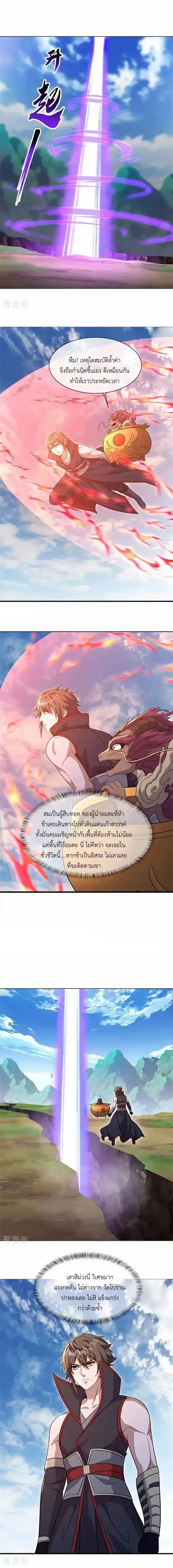 หน้าที่ 9