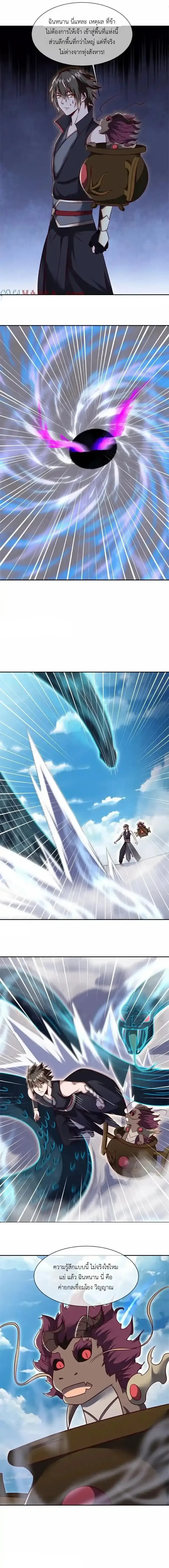 หน้าที่ 4