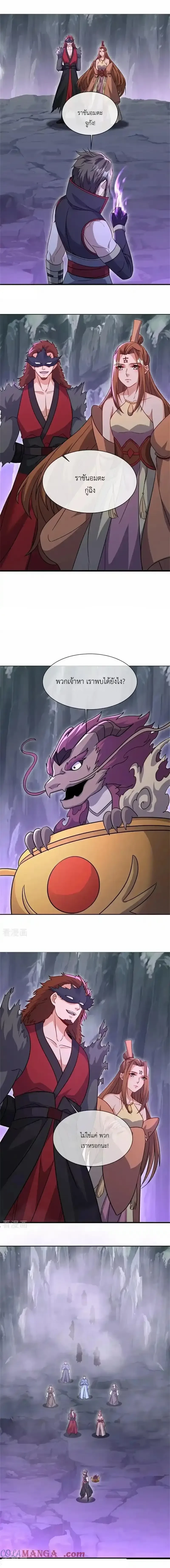 หน้าที่ 11