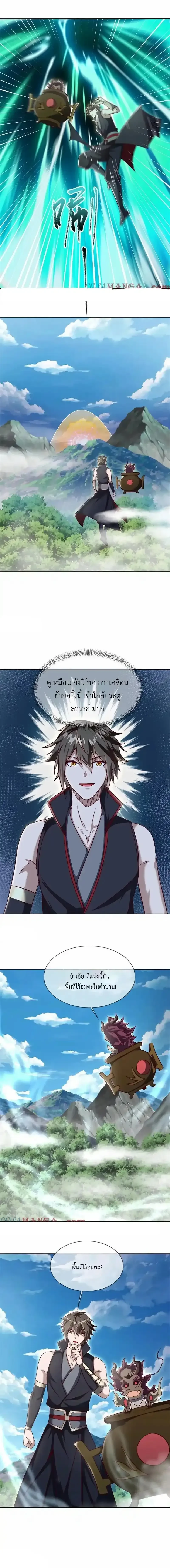 หน้าที่ 7