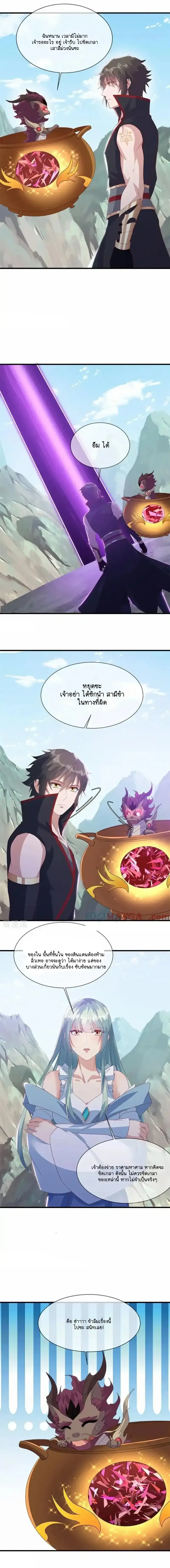 หน้าที่ 9