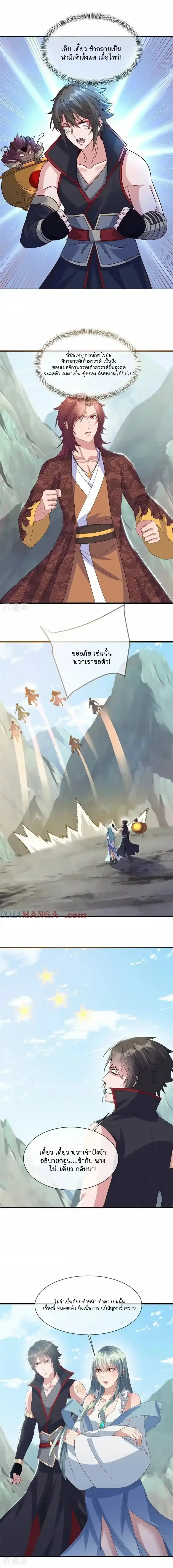 หน้าที่ 6