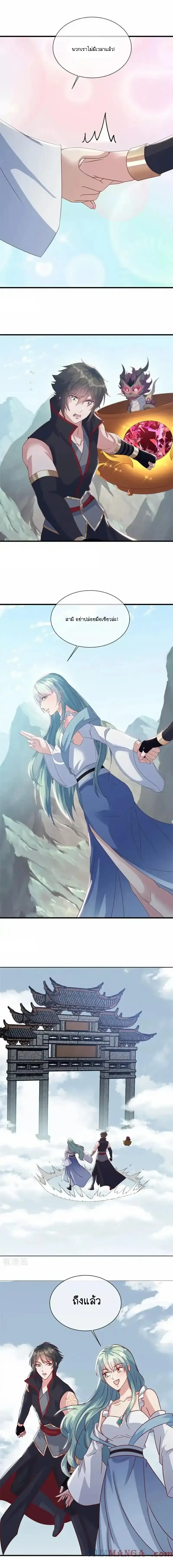 หน้าที่ 11