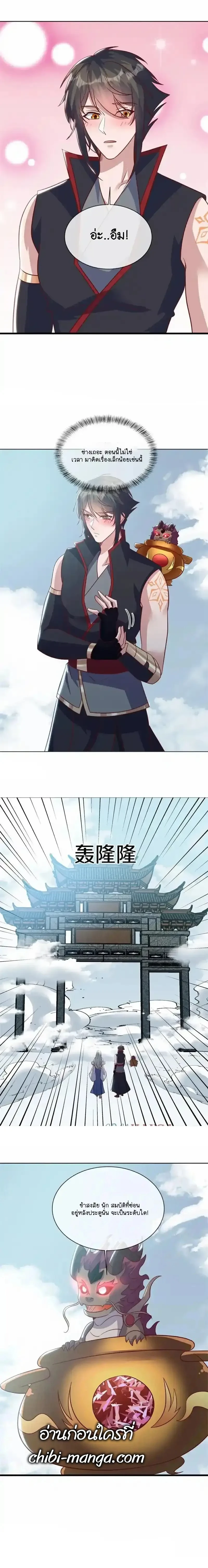 หน้าที่ 12