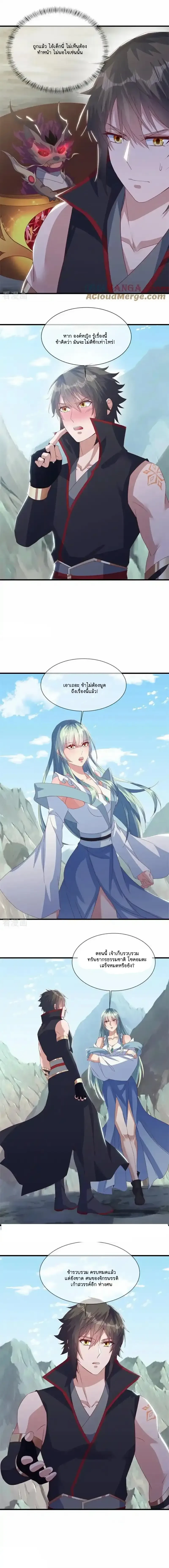 หน้าที่ 7