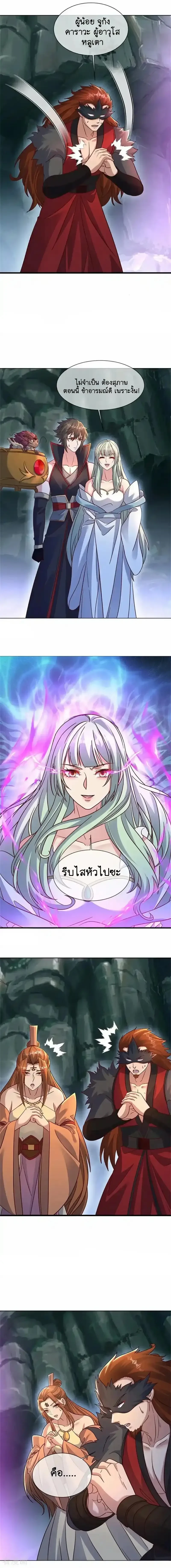 หน้าที่ 4