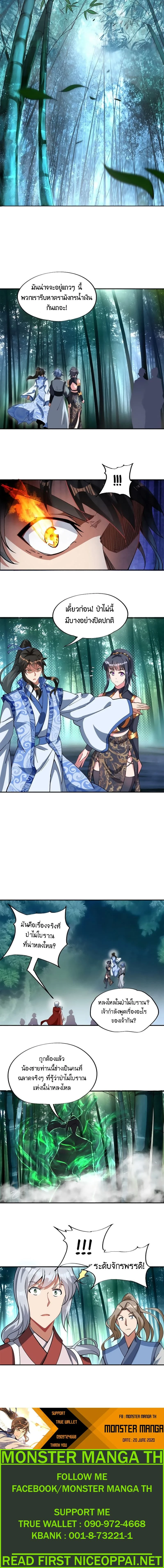 หน้าที่ 4