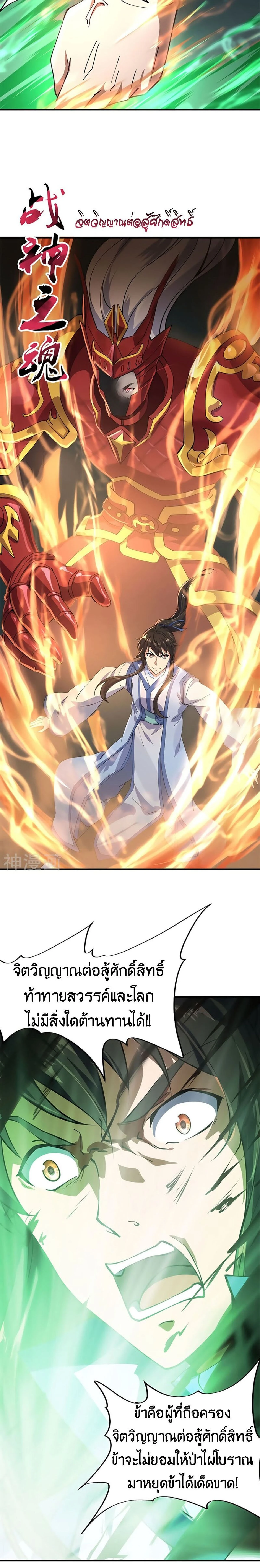 หน้าที่ 5