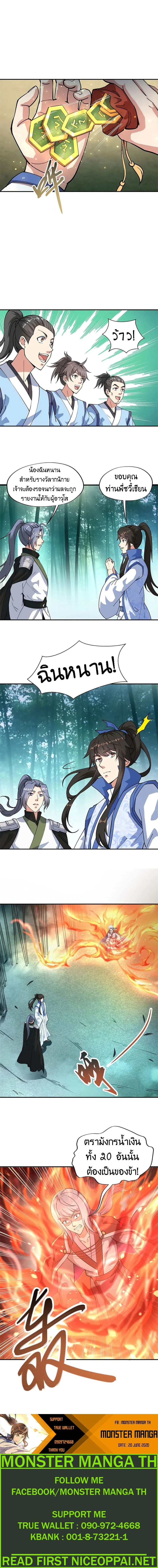 หน้าที่ 4