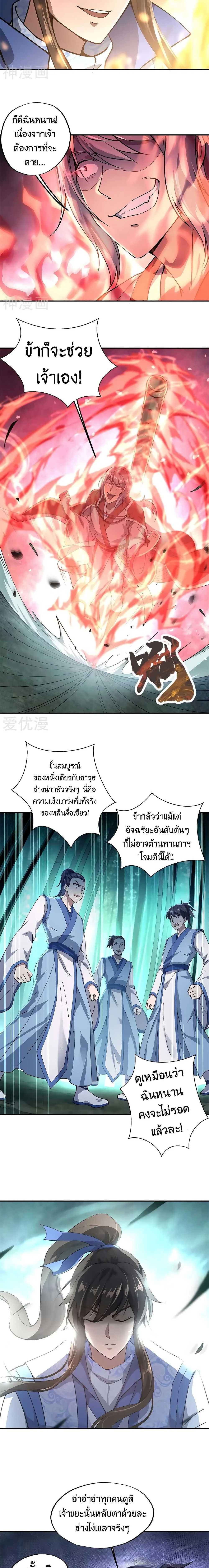หน้าที่ 4