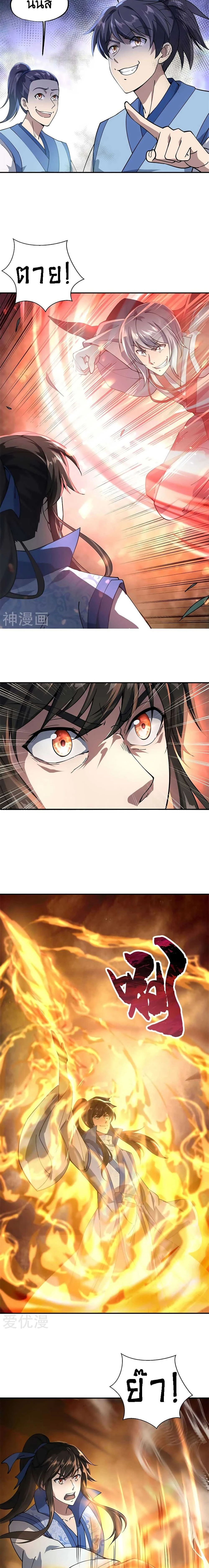 หน้าที่ 5