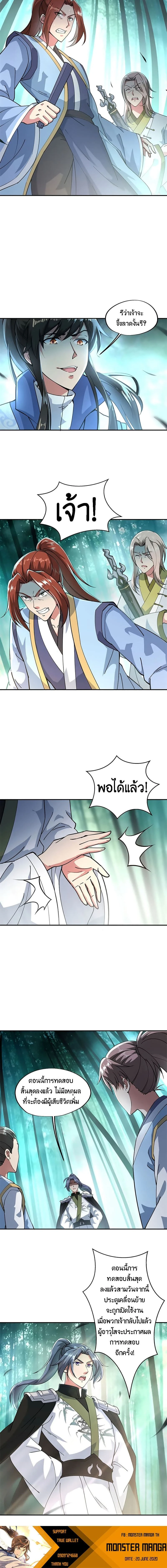 หน้าที่ 5