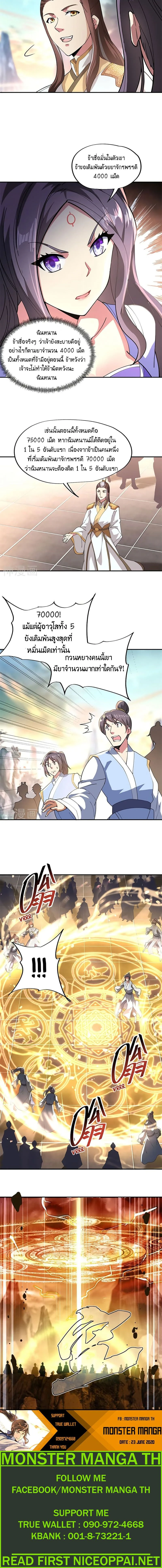 หน้าที่ 4