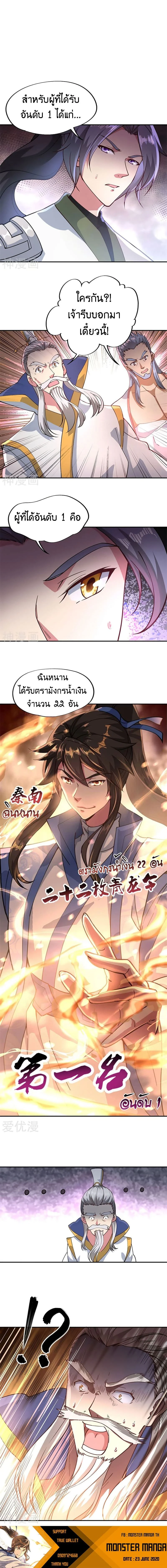 หน้าที่ 5