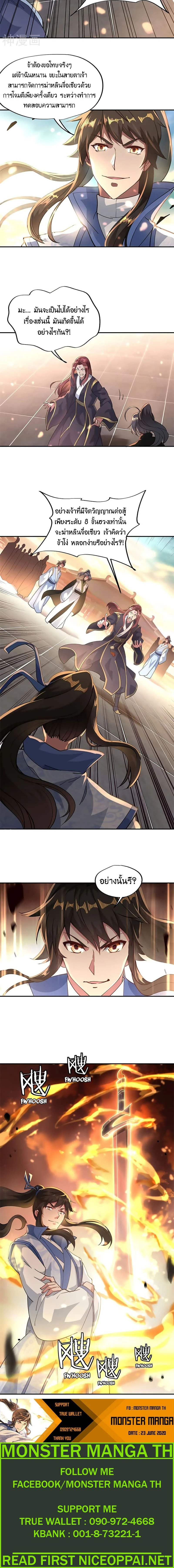 หน้าที่ 4