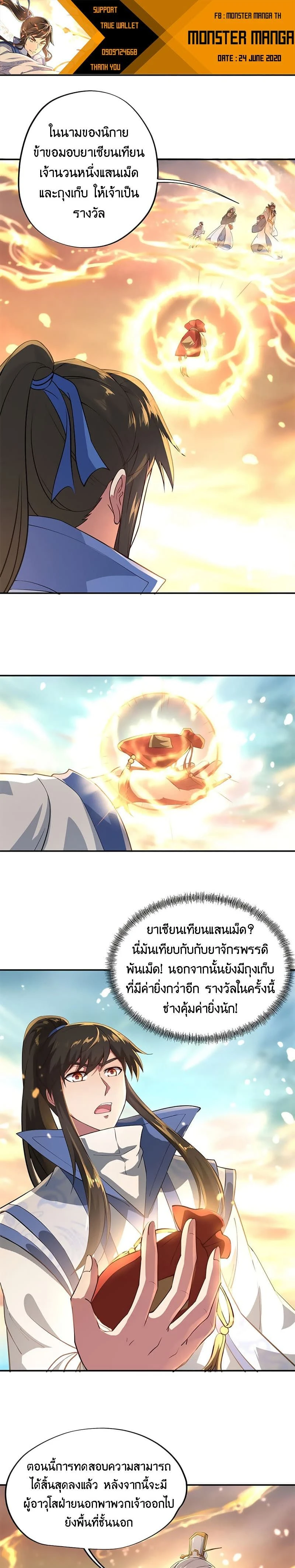 หน้าที่ 5