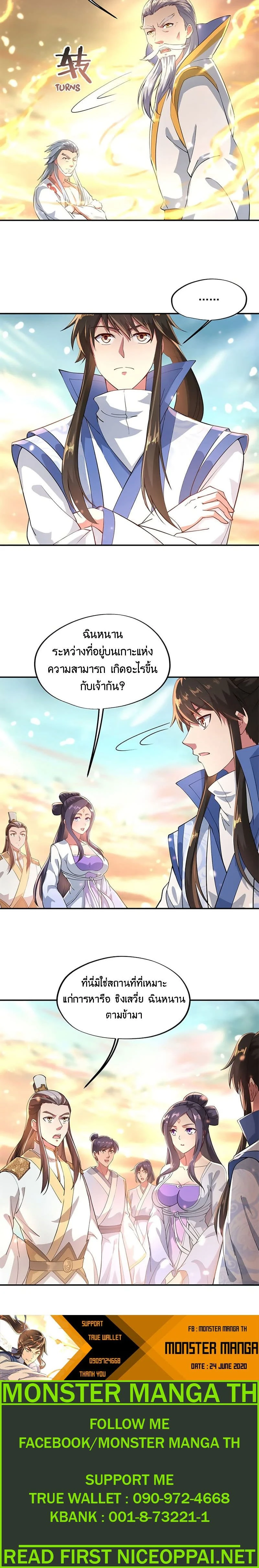 หน้าที่ 6