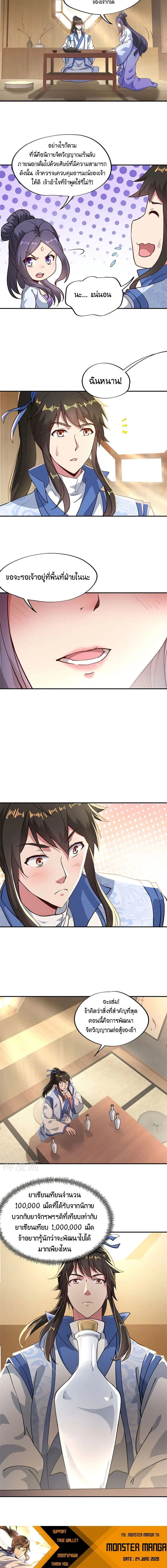 หน้าที่ 5