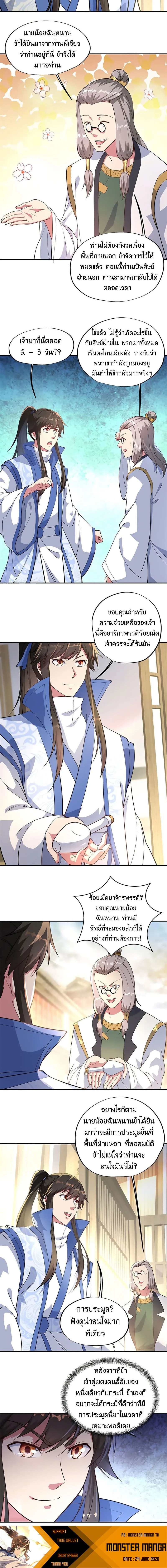 หน้าที่ 5