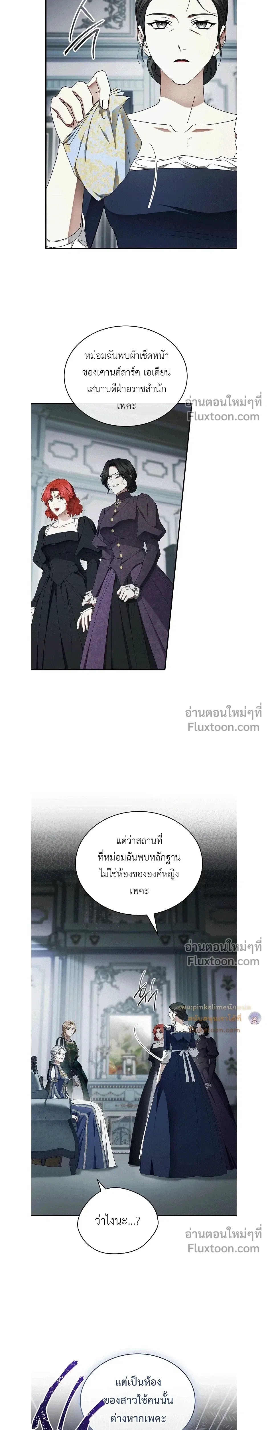 หน้าที่ 13