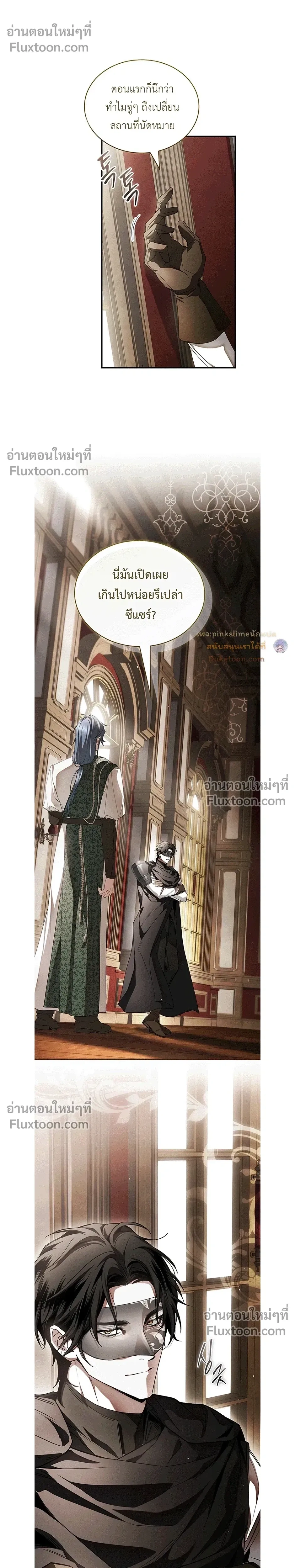 หน้าที่ 24