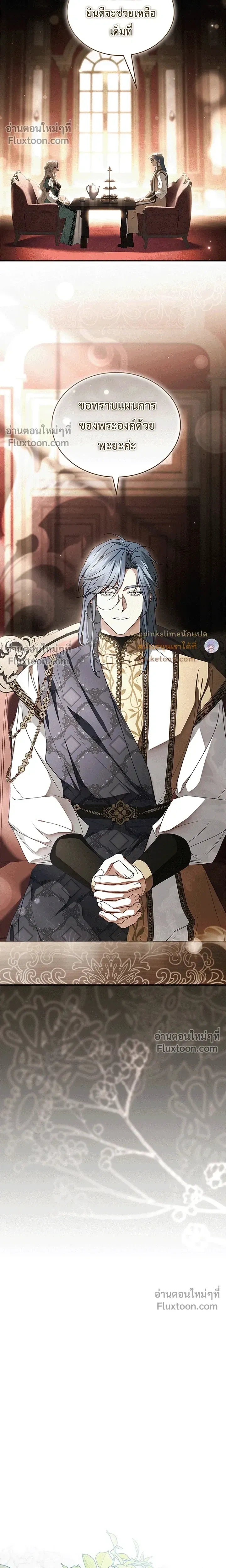 หน้าที่ 22