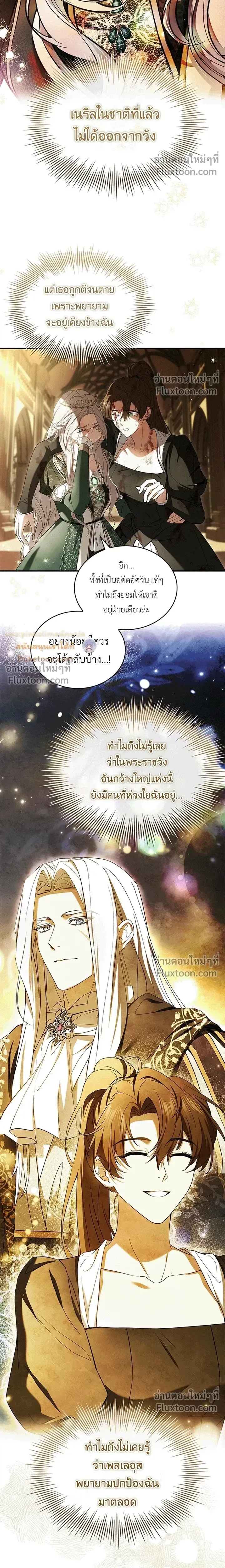 หน้าที่ 23