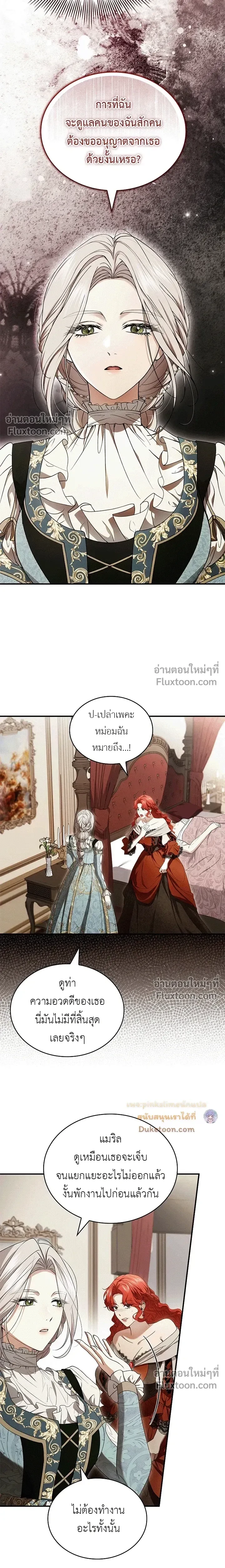 หน้าที่ 20