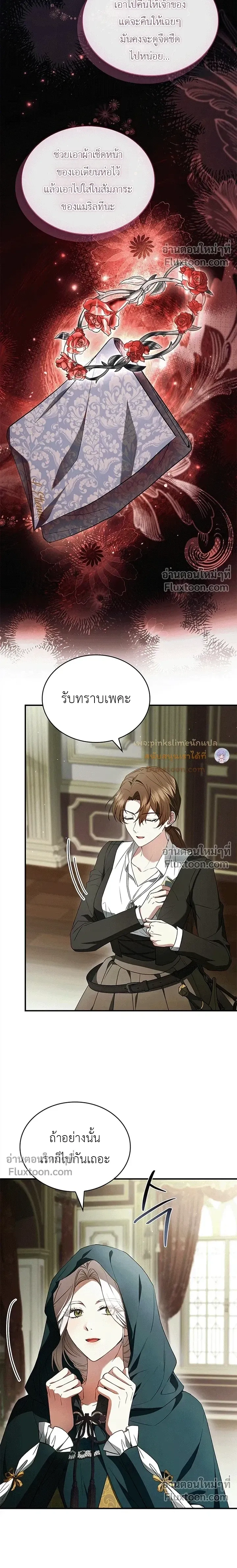 หน้าที่ 14