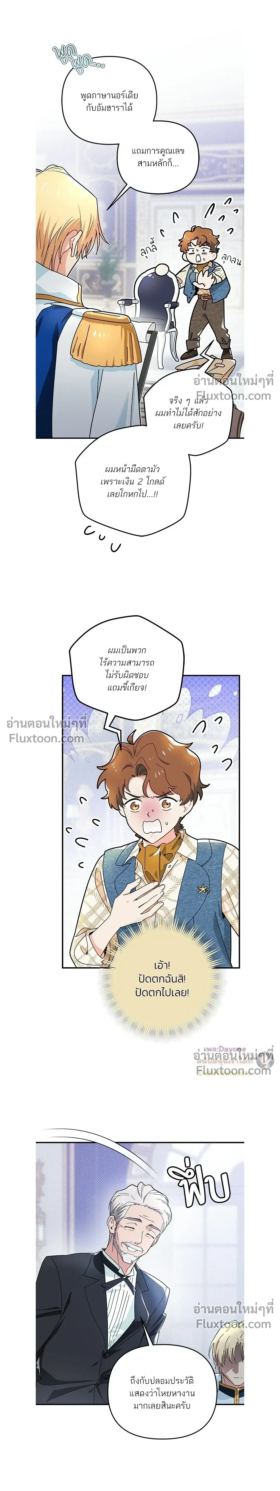 หน้าที่ 19