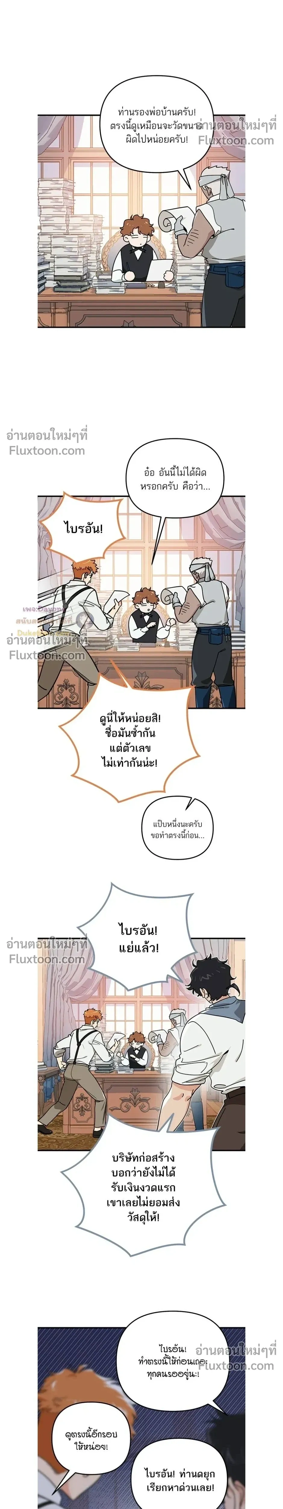หน้าที่ 20