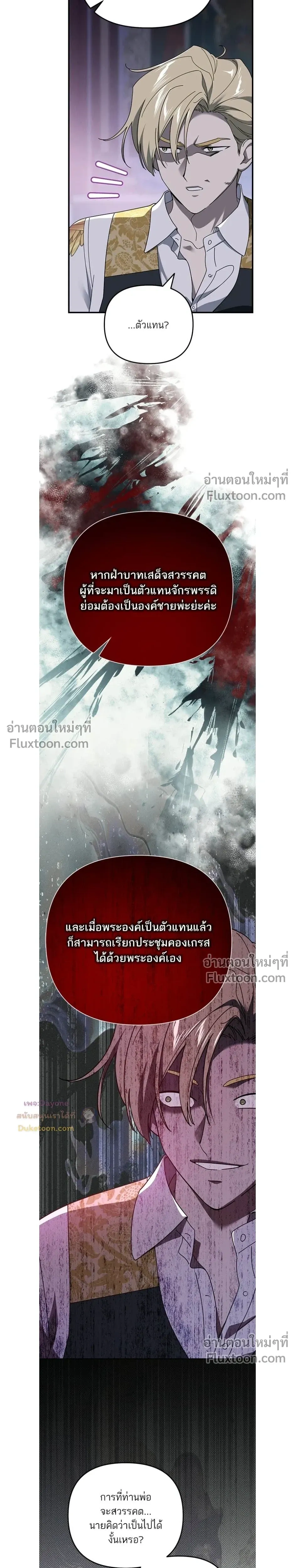 หน้าที่ 10