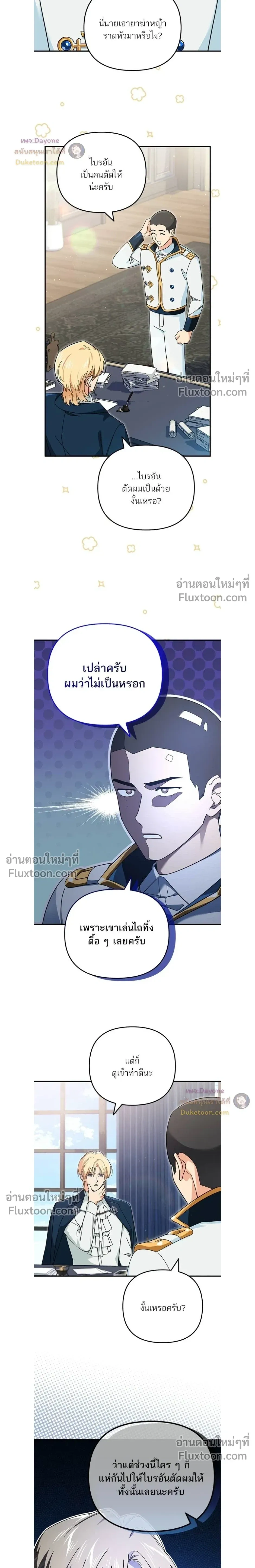 หน้าที่ 15