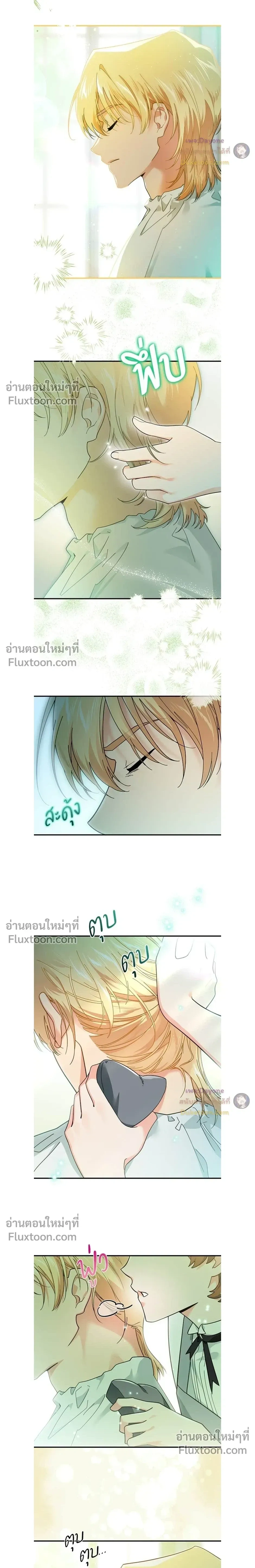 หน้าที่ 21