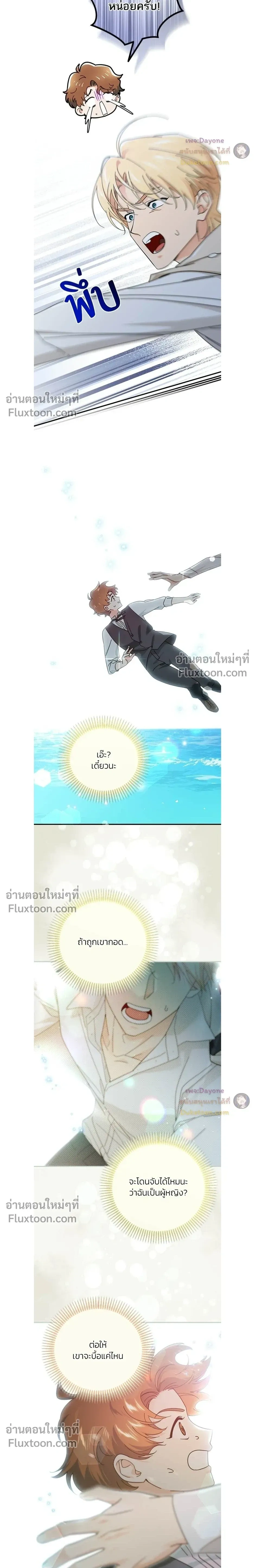 หน้าที่ 18