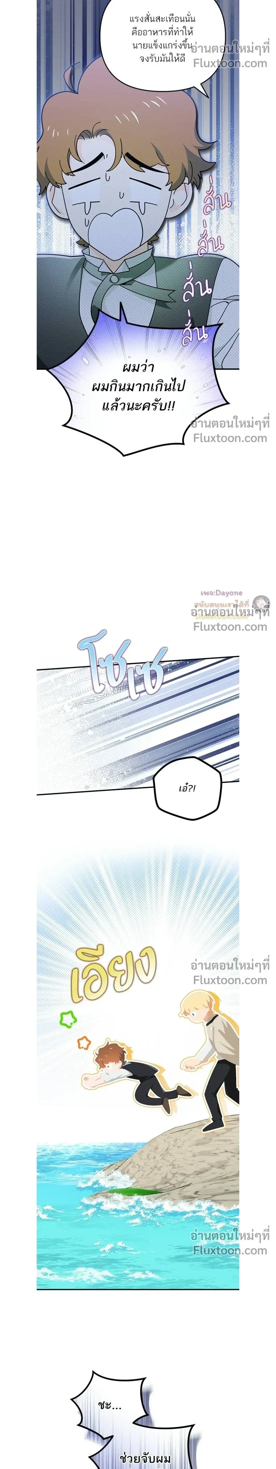 หน้าที่ 17