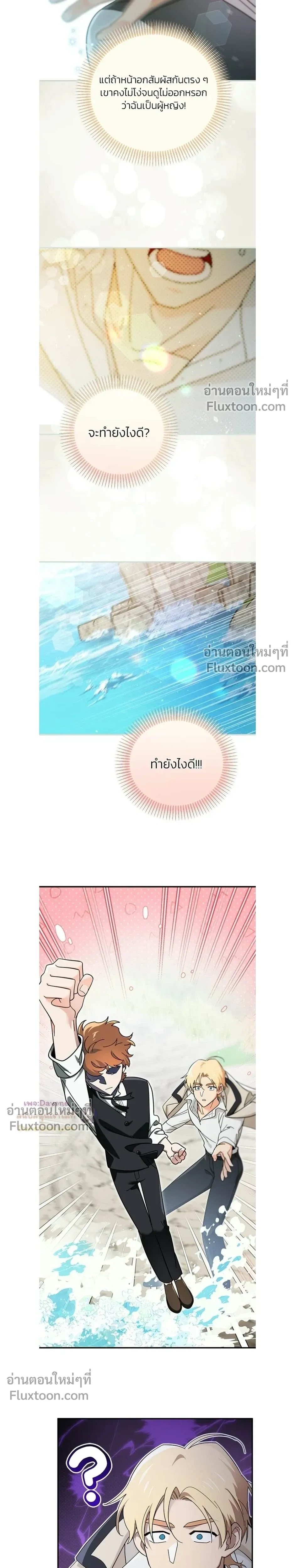 หน้าที่ 19