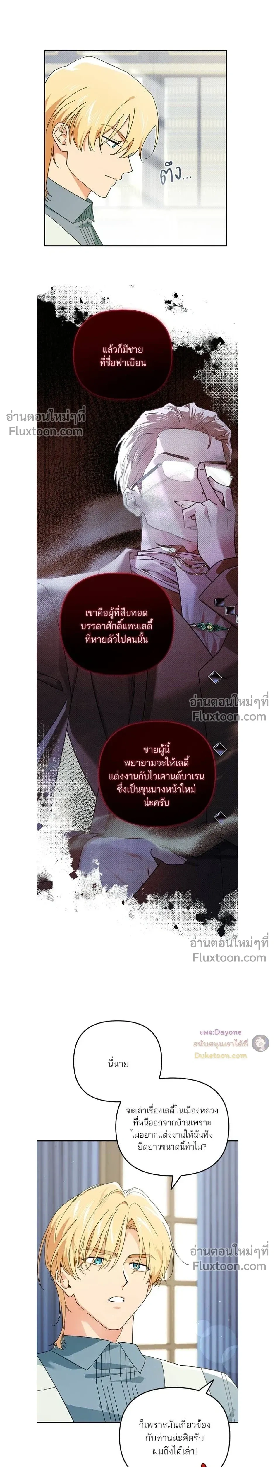 หน้าที่ 19