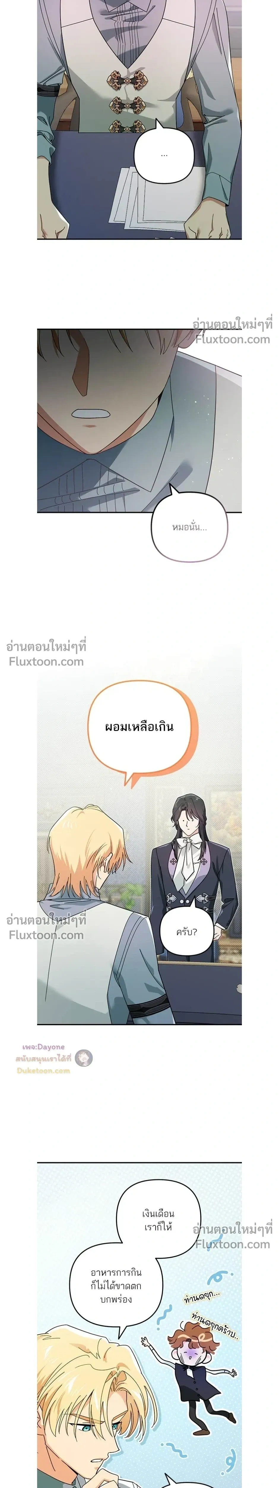 หน้าที่ 16