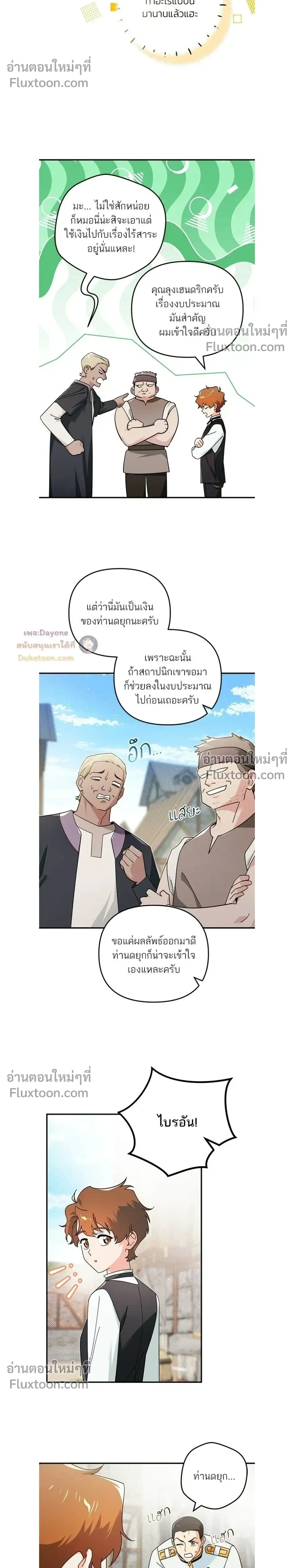 หน้าที่ 10