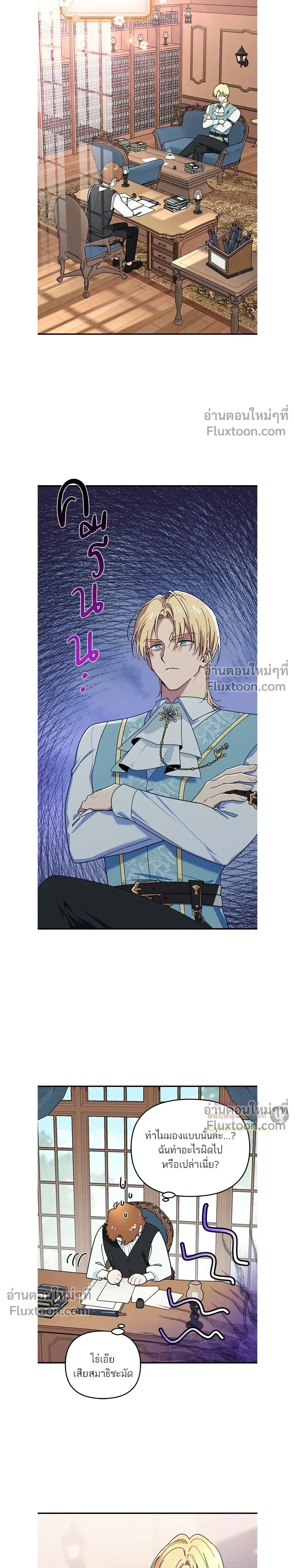 หน้าที่ 16