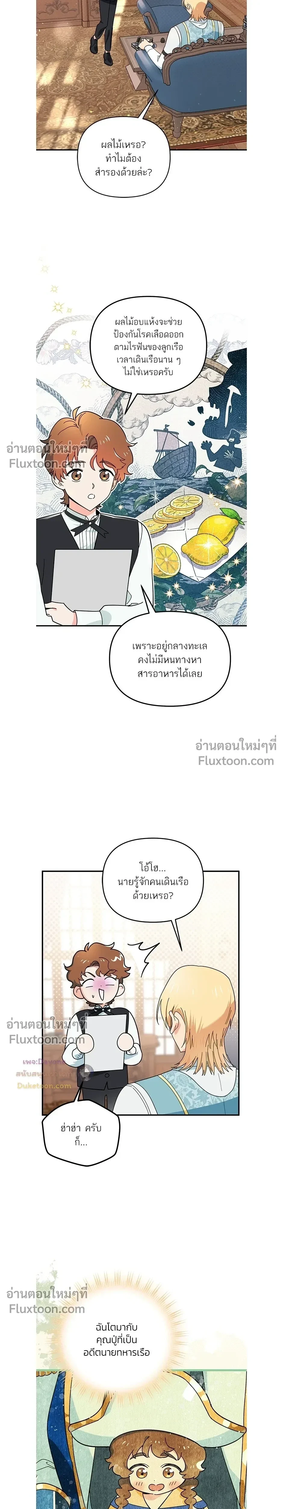 หน้าที่ 19