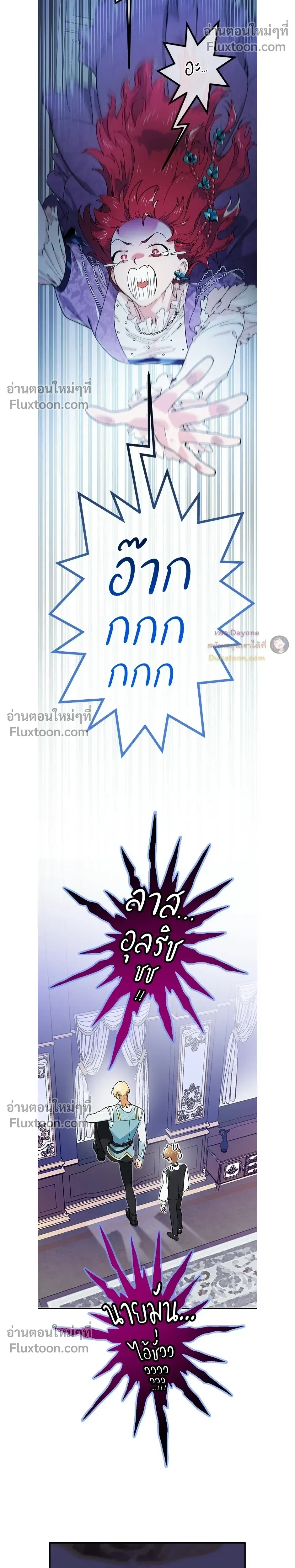 หน้าที่ 26