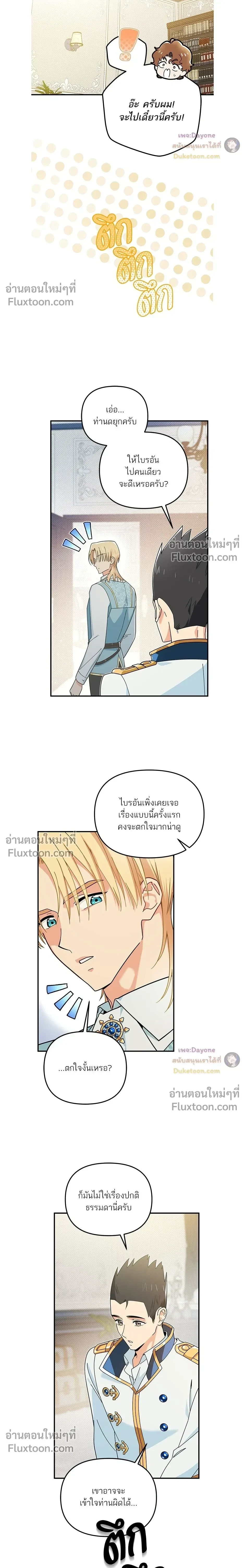 หน้าที่ 18