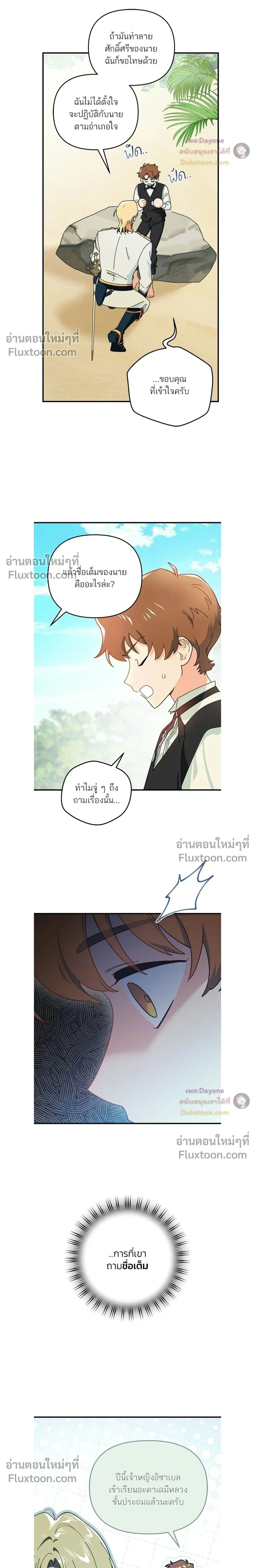 หน้าที่ 24