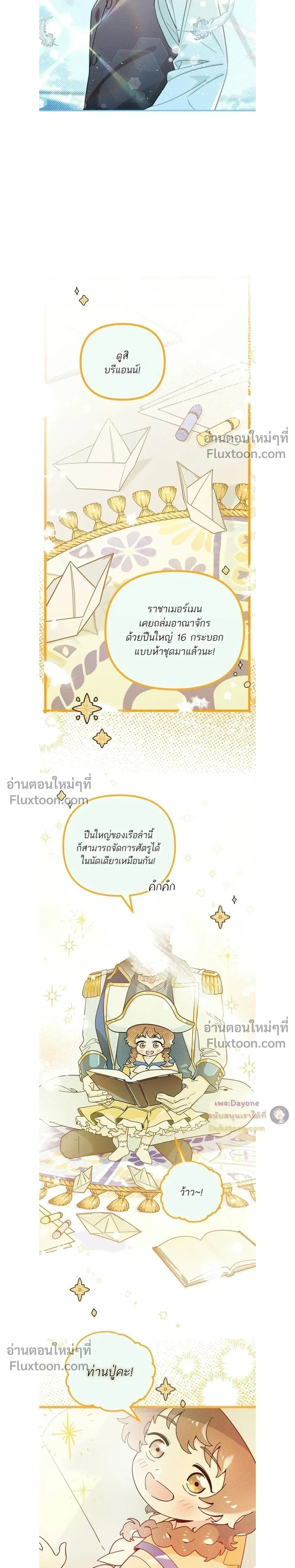 หน้าที่ 16